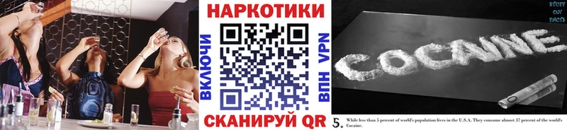 Наркошоп купить Конопля  Мефедрон  Княгинино