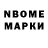 Альфа ПВП Соль Valera Badmaev