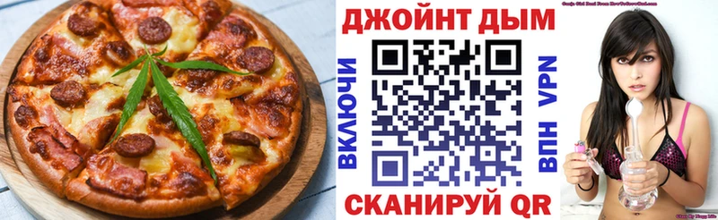 Cannafood марихуана  Купить где  Княгинино 