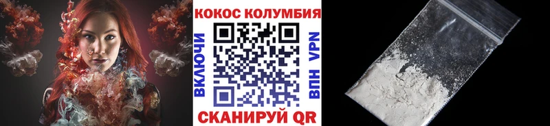 Купить где  Княгинино  COCAIN VHQ 