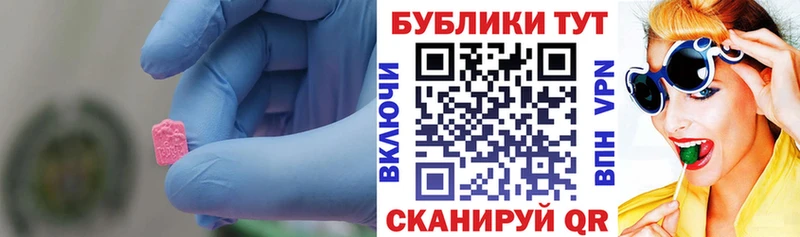 ЭКСТАЗИ VHQ Княгинино