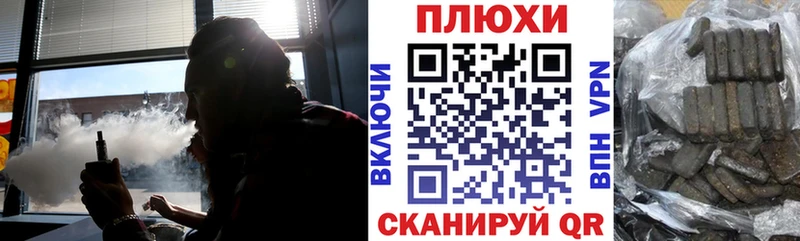 Купить закладки  Княгинино  ГАШ Cannabis 