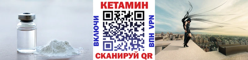 Купить закладки  Княгинино  Кетамин ketamine 