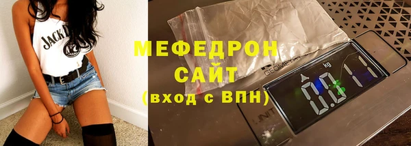 экстази Горно-Алтайск