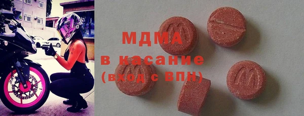 экстази Горно-Алтайск