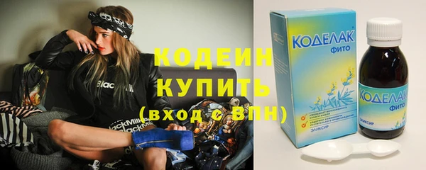 spice Горнозаводск