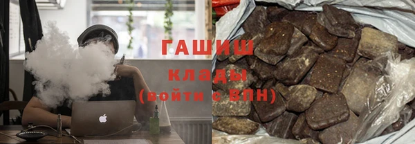 spice Горнозаводск