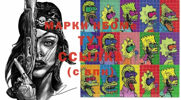 spice Горнозаводск