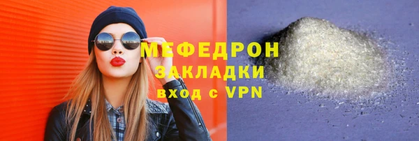 мефедрон VHQ Горняк