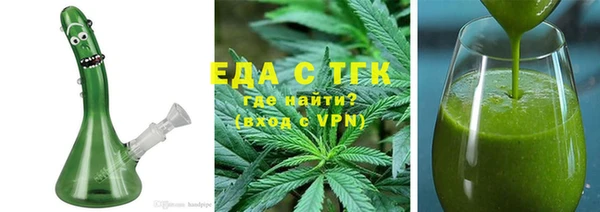 spice Горнозаводск