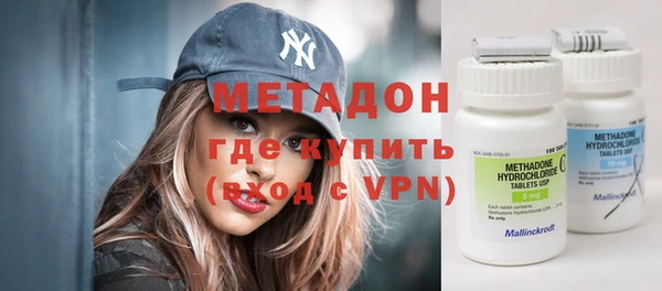 экстази Горно-Алтайск