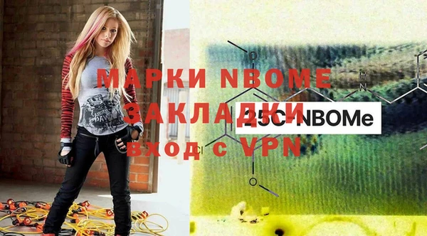 мефедрон VHQ Горняк