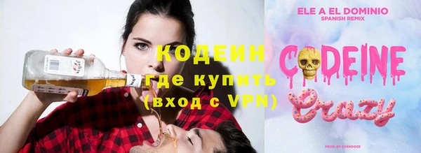 мефедрон VHQ Горняк