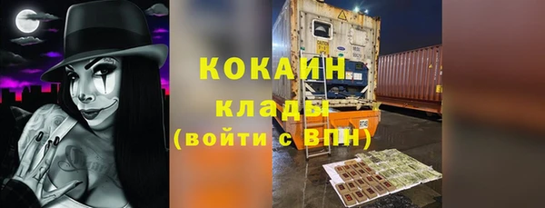 экстази Горно-Алтайск