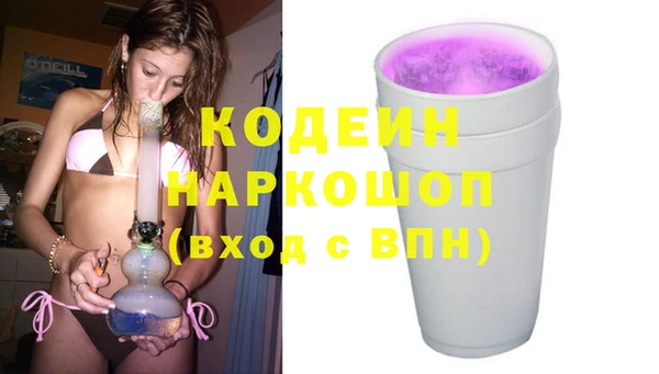 spice Горнозаводск
