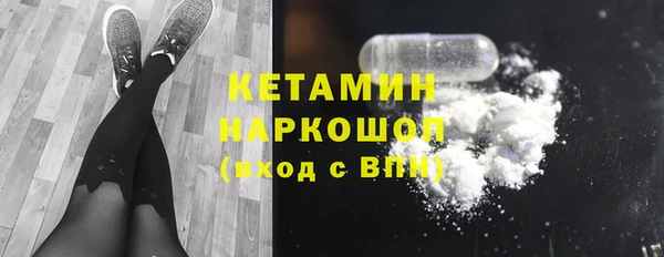 spice Горнозаводск
