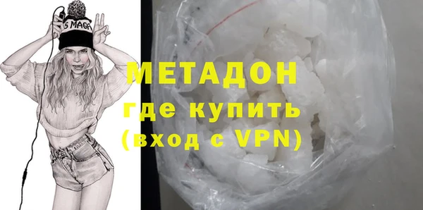 мефедрон VHQ Горняк