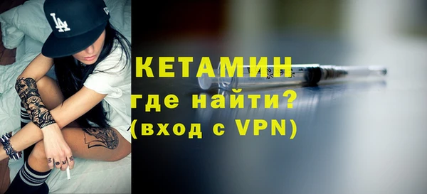 экстази Горно-Алтайск