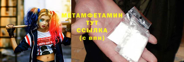 мефедрон VHQ Горняк