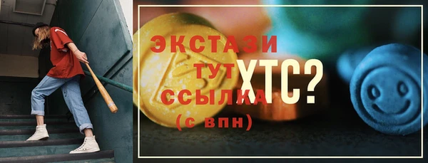 spice Горнозаводск