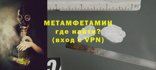 мефедрон VHQ Горняк