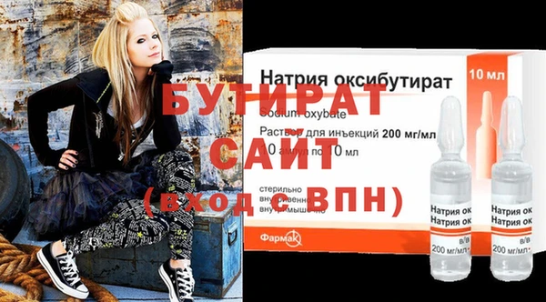 синтетический гашиш Вязники