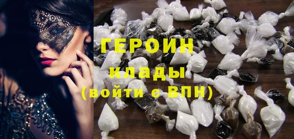 мефедрон VHQ Горняк