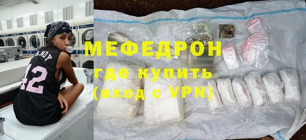 экстази Горно-Алтайск