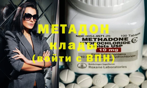 экстази Горно-Алтайск