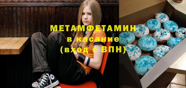 spice Горнозаводск