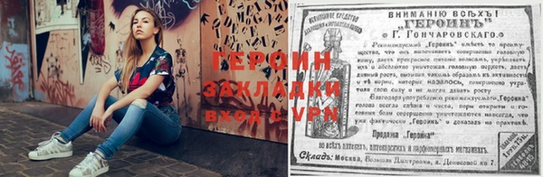 spice Горнозаводск
