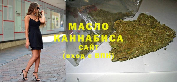 экстази Горно-Алтайск