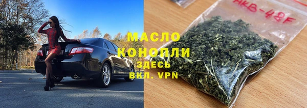 экстази Горно-Алтайск