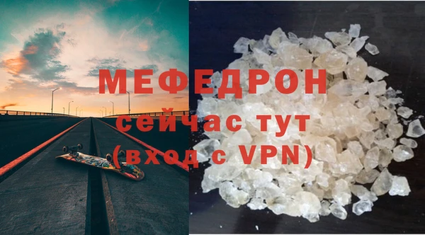 мефедрон VHQ Горняк