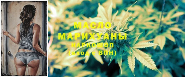 экстази Горно-Алтайск