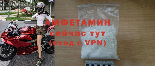 spice Горнозаводск