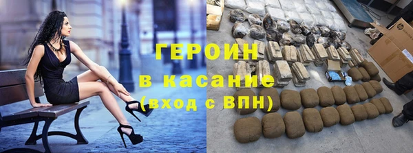 экстази Горно-Алтайск
