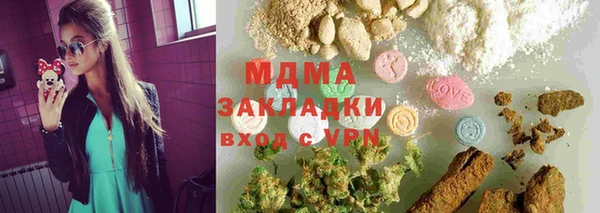 spice Горнозаводск