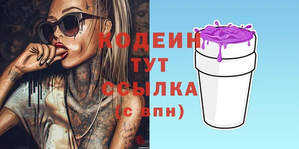 экстази Горно-Алтайск