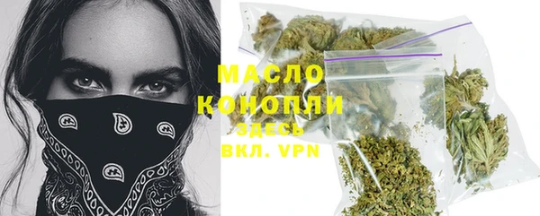 мефедрон VHQ Горняк