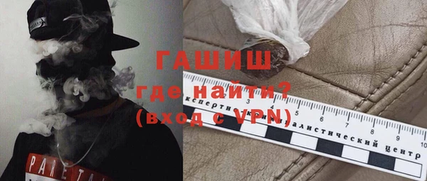 экстази Горно-Алтайск