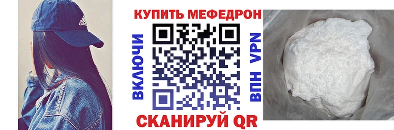 Купить закладки  Княгинино  Меф VHQ 
