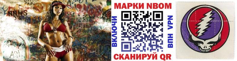 Наркотические марки 1,5мг  Купить  Княгинино 