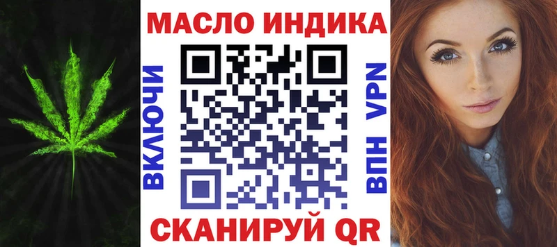 Дистиллят ТГК вейп с тгк  Купить закладки  Княгинино 